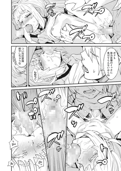 COMIC HOTMILK 2022-03