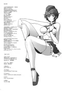 (C92) [Kohakutei (Sakai Hamachi)] Rihatsuten no Bijin Hitozuma ga Wakeari de Soapland ni Tsutomeru Koto ni Narimashita Hatsushukkin Hen (Girls und Panzer)