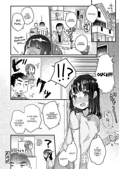 [Kanroame] Uchi no Imouto wa Netara Okinai | My Little Sister Just Doesn't Wake Up (COMIC LO 2019-12) [English] [Panatical] [Digital]