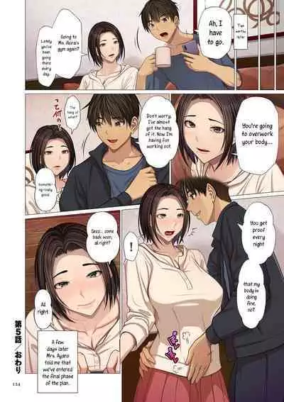 [Emori Uki] Fugou Ichizoku no Muko ~Tsuma Igai Zenin Ore no Onna~ Sono 5 | I married into a wealthy family, Part 5 [English] [joobuspaidatr] [Digital]