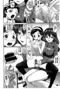 [Takaoka Motofumi] OneSho [Chinese]