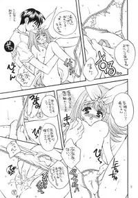 (C57) [WARP LOOP (Satomi Hinako)] Fruity (Twinkle Review)