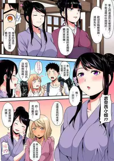 Gal Mama to Pakopako SEX ~ Hitozuma no Chouzetsu Tech ni Majiiki Zecchou! | 與辣妹媽媽淫猥啪啪SEX~人妻的性愛技巧讓人爽翻天! Ch. 1-23