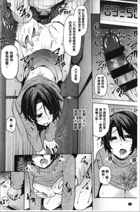 Wakazuma Zakari | 若妻玩很大