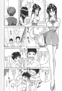 [Yamazaki Show] REW ~Rewind~