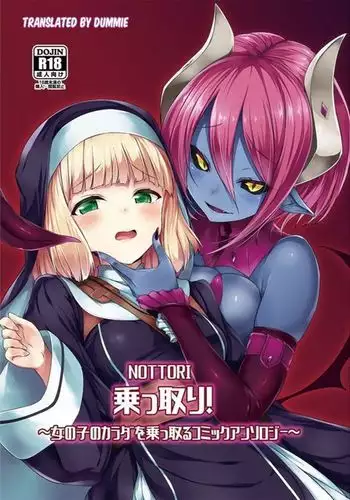 満員電車でありがちなこと