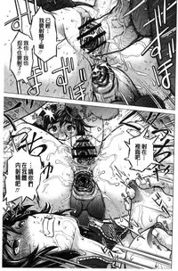 [keso] Paradise Gakuin - Yarisugi Seikatsu Shidou [Chinese]