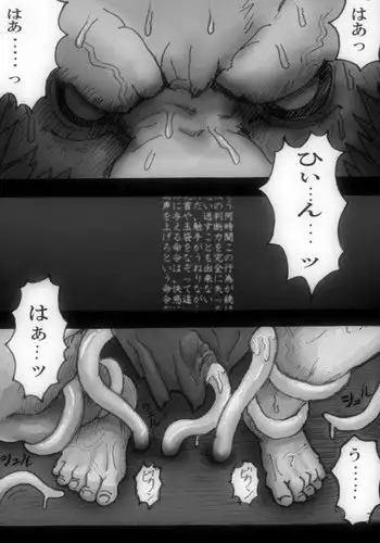 red earth leo comic