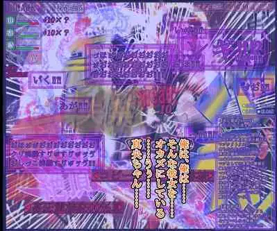 hīrō kuro neko vs kankaku kyōyū OB ‼ kage kaku enkaku chōkyō de yuki ma kuri ‼～ seigi no mikata no rīdā kara kuri chi 〇 po onaho ni ochiru shunkan ～