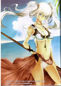 (C76) [SEA-S (Umitsubame)] MABINOGI in a skimpy swimsuit (Mabinogi)