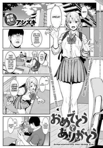 [Ashizuki] Omedetou To Arigatou | Congratulations & Thank You (COMIC Anthurium 2021-07) [Chinese]【羅莎莉亞漢化】