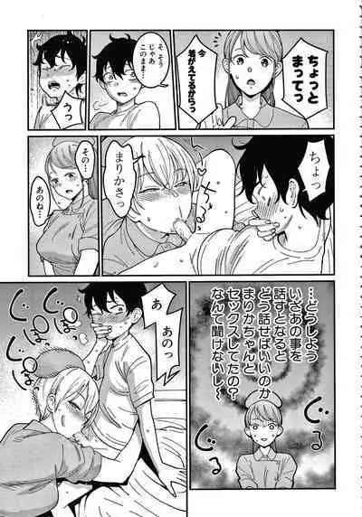 OneShota Byoutou 24-ji Harem Nyuuin Seikatsu
