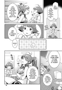 (C77) [Nekomataya (Nekomata Naomi)] Totsugeki Mama Tank | Assault Mama Tank (THE iDOLM@STER) [English] [SaHa]