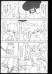 (C79) [Sound of Gungnir (Waku)] Bitch No Limit (Panty & Stocking with Garterbelt)