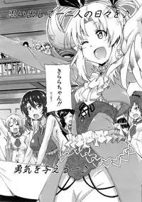 COMIC Mugen Tensei 2015-02