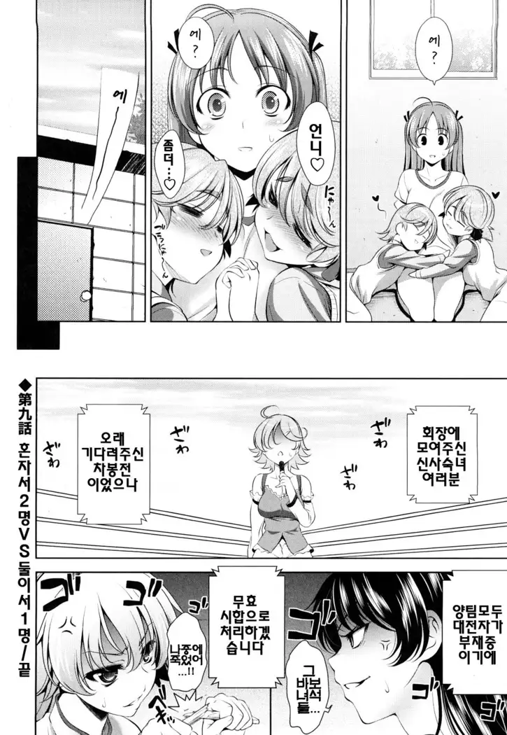 Shocking Pink! | 쇼킹핑크!