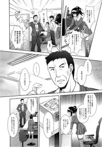 COMIC Mugen Tensei 2015-02