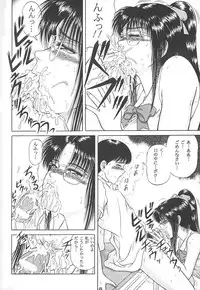 [Yamazaki Show] REW ~Rewind~