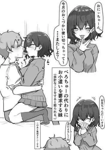 囮捜査官キョウカ４