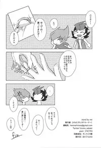 (Sennen Battle Phase 20) [Sankakukōnā (Hirono)] Stand by me (Yu-Gi-Oh! Zexal)