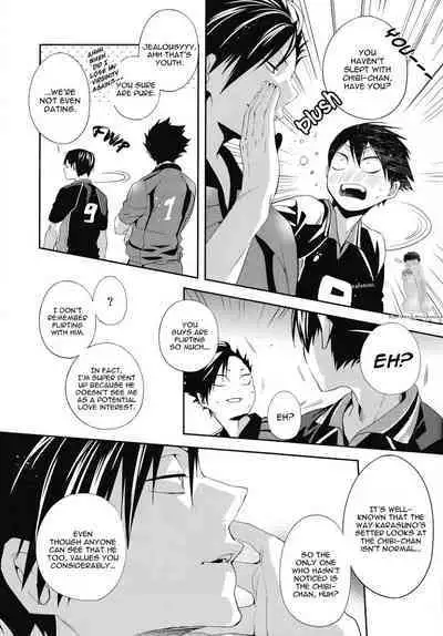 Uchi no Hinata ni Sawaranaide Moraemasu ka | Would You Mind Not Touching my Hinata?