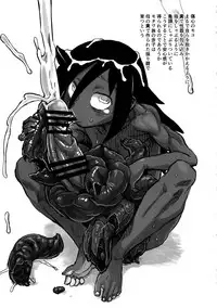 (Futaket 13.5) [Kakumei Seifu Kouhoushitsu (RADIOHEAD)] Marakovia no Haisetsu Girei - Jira-tou, Motawa-zoku no Ryousei Shoujo Moko, Ryouseisha no Tsuihou Bunka to Initiation (Watashi ga Motenai no wa Dou Kangaetemo Omaera ga Warui!)