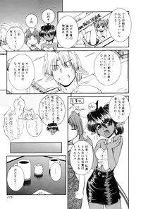 [Nakajima Rei] Saint Demonish Night Evolution