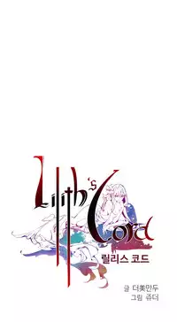 [Juder] 莉莉丝的脐带(Lilith`s Cord) Ch.1-23 [Chinese]
