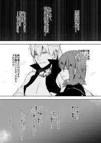 [Aimaitei (Aimaitei Umami)] Kizuna Max no Kenou wa Futanari Master ni Gyaku Anal made Yurushite Kurerun desu ka? [Digital]