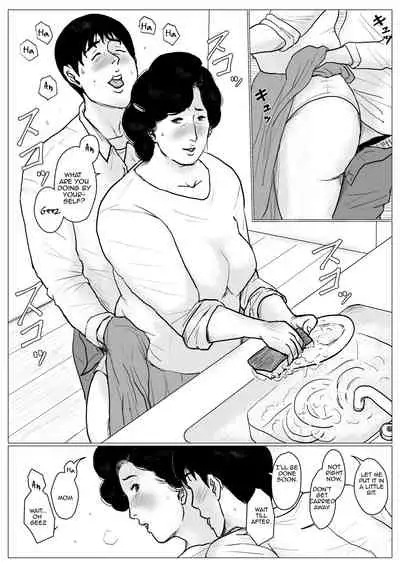 [Oozora Kaiko (kaiko)] Haha ni Koishite Remake Ban 3 | Making Love with Mother 3 [English][Amoskandy]