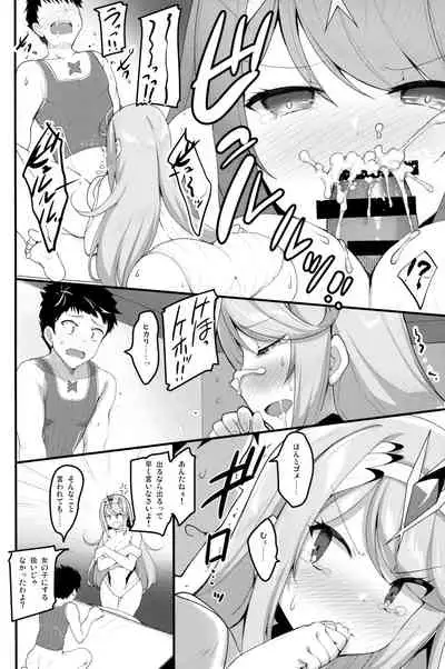 Superbia no Amai Yoru 2