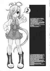 (COMIC1☆12) [Shirando (Shiran Takashi)] Yuugumo-gata Kanmusu ni Yoru Teitoku Kanri Nisshi. Sono Ichi Sono Ni Gappei Kaishuu Ban (Kantai Collection -KanColle-)