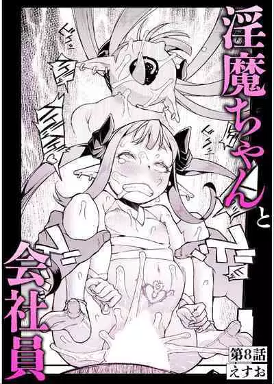 [Anthology] Irodori Midori ~Eien ni Iroasenu Furou no Otome~ 2 [Digital][Chinese] [甜族星人赞助汉化]