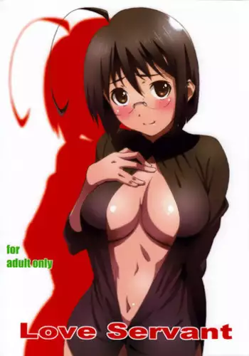Servant Game