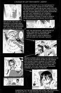 (SC46) [Nounai Kanojo (Kishiri Toworu)] Hakugyokurou to Youmu to Arbeit | Part Time Job with Youmu at Hakugyokurou (Touhou Project) [English] [UMAD]