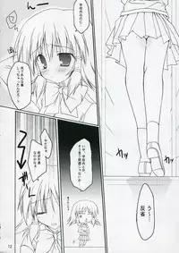 (C70) [Toriaezu(kari) (Tororo)] Quiz!? Mesubuta Anadorei!! 2 (Quiz Magic Academy)