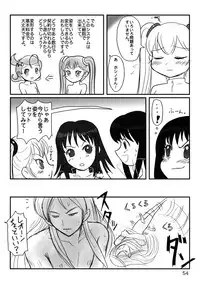 (C66) [Mutekei-Fire (various)] Tareme Paradise Vol.11 (various)