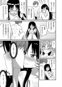 (CT30) [7cm (nase)] Yousuru ni Jitsuryoku Koushi. (Youkoso Jitsuryoku Shijou Shugi no Kyoushitsu e)