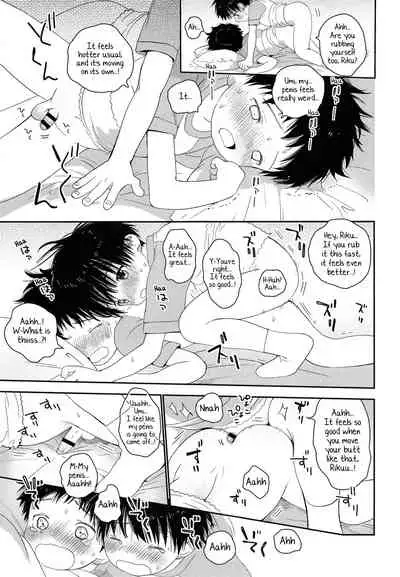 (J.GARDEN 44) [S-Size (Shinachiku)] Shuiro ni Yokujou [English] [Yuuta's Blog]