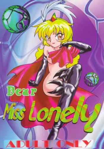 (C54) [First Class (Kazuna Kei)] Dear Miss Lonely (Mahou Shoujo Pretty Sammy)