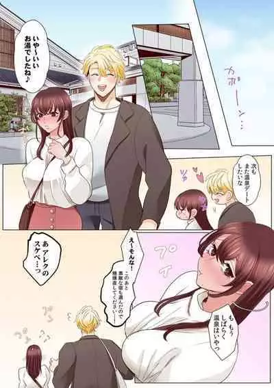 [Azumaya Manju] "Okusan no Ana, Ore no de Fusai de Agemasu ne?" Yokkyuu Fuman na Hitozuma ga Rinjin Ryuugakusei no XL Chinpo ni Ochiru made... [Full Color] 5