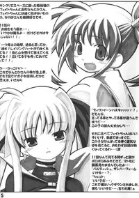 (SC31) [PHYSALIS (Seresu)] Lyrical Fate (Mahou Shoujo Lyrical Nanoha)