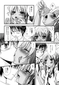 [Kimio Tamako] Itsudemo Kimi wo, Omotteru.