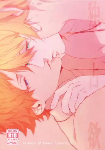 オオカミティラミス