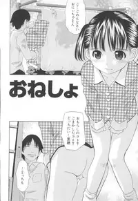 [Hashida Mamoru] Mou-sou-Musume.