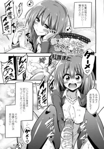 手遅れ警備府らくがき