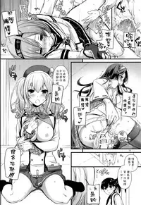 (C89) [Digital Lover (Nakajima Yuka)] D.L. action 100 (Kantai Collection -KanColle-) [Chinese] [空気系☆漢化]