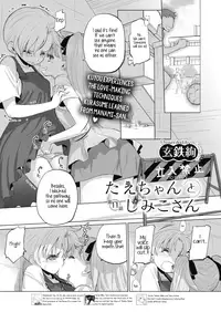 [Kurogane Kenn] Tae-chan to Jimiko-san | Tae-chan and Jimiko-san Ch. 6-11 [English] [/u/ Scanlations] [Digital]