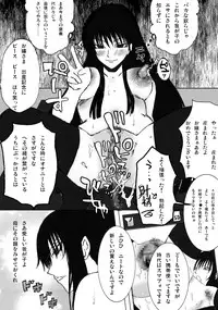 [Studio Ipponzeoi] Moshi Ojou-sama no Shussan ni Hitsuyou nano ga Ikigimo dewa naku Kimoota Doutei Semen Dattara (Nurarihyon no Mago)