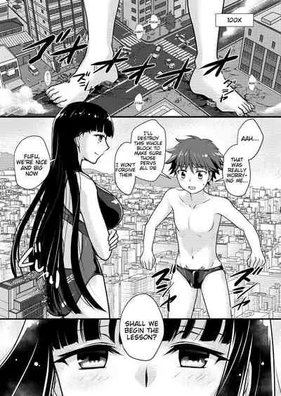 [Torajima-shi Kouhouka (Torajimaneko)] Boku to Onna-san no Himitsu no Machi - The Secret City of Me and Big Sis [English] [Tigoris Translates] [Digital]